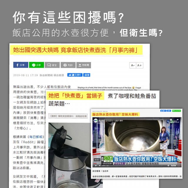 【KINYO】304不鏽鋼隨行快煮壼600ML(無底座+分離式電源線+折疊式防燙把手 AS-HP65)