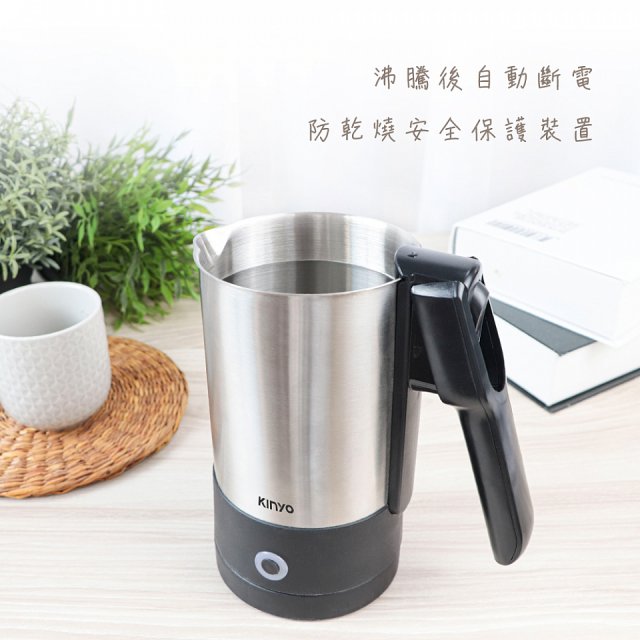【KINYO】雙電壓分離式旅行快煮壼0.6L (銀AS-HP90)