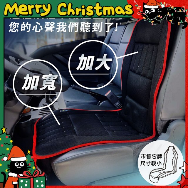 tokuyo NewCOOL 涼峰加大版震動按摩座墊 TH-273