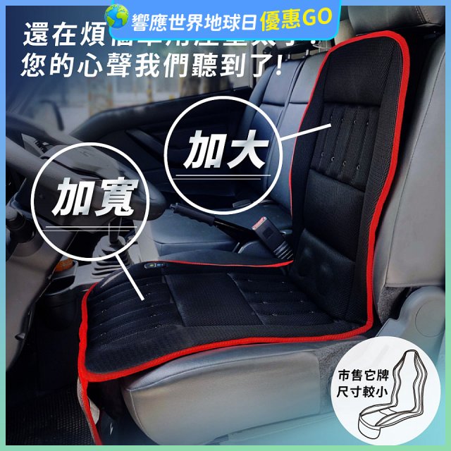 tokuyo NewCOOL 涼峰加大版震動按摩座墊 TH-273