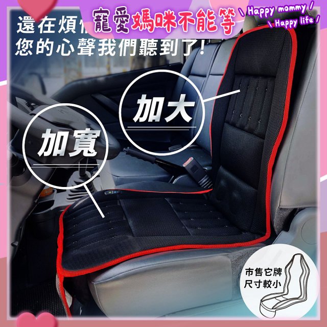 tokuyo NewCOOL 涼峰加大版震動按摩座墊 TH-273