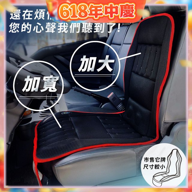 tokuyo NewCOOL 涼峰加大版震動按摩座墊 TH-273