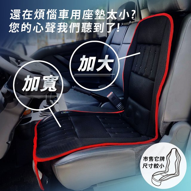 tokuyo NewCOOL 涼峰加大版震動按摩座墊 TH-273