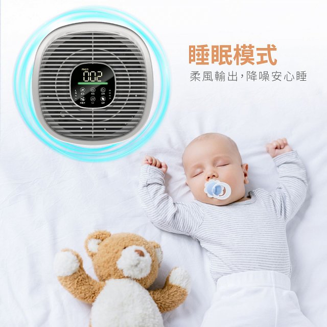 PINOH品諾 小坪數UV長效抗菌空氣清淨機 DA-A1005RW
