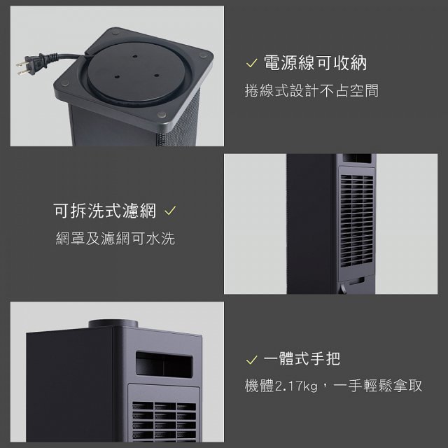 【KINYO】直立式陶瓷電暖器(EH-130)