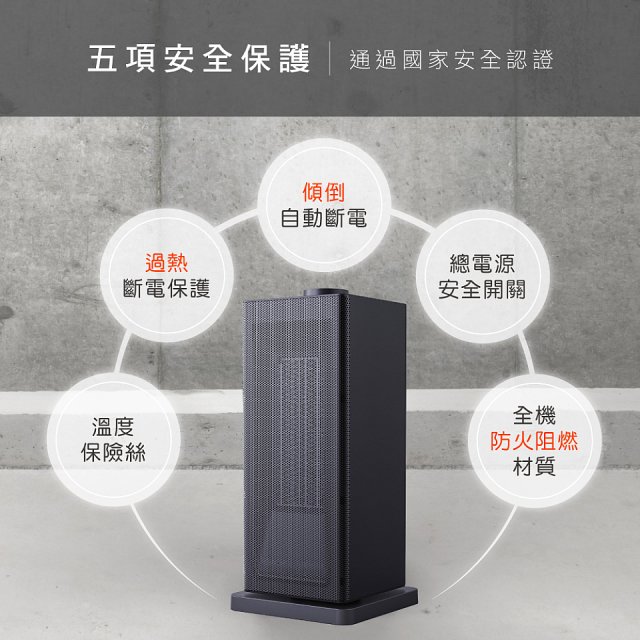 【KINYO】直立式陶瓷電暖器(EH-130)