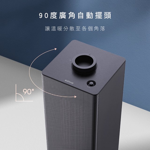 【KINYO】直立式陶瓷電暖器(EH-130)