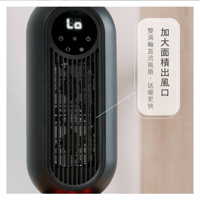 【KINYO】微電腦遙控陶瓷電暖器 (EH-200)