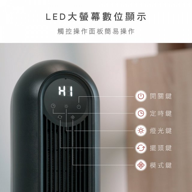 【KINYO】微電腦遙控陶瓷電暖器 (EH-200)