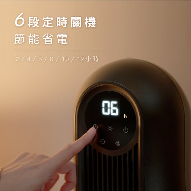 【KINYO】微電腦遙控陶瓷電暖器 (EH-200)