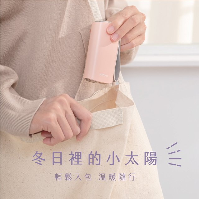 【KINYO】智能溫控暖暖寶/瞬熱暖手寶/電暖蛋(Type-C充電 HDW-6885)