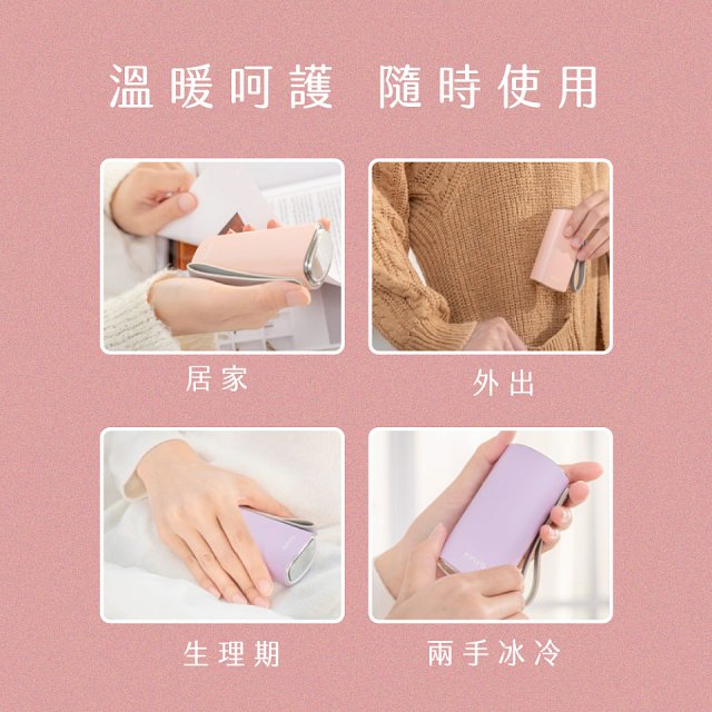 【KINYO】智能溫控暖暖寶/瞬熱暖手寶/電暖蛋(Type-C充電 HDW-6885)
