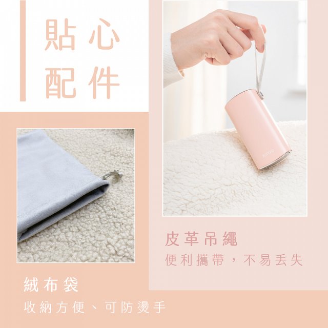【KINYO】智能溫控暖暖寶/瞬熱暖手寶/電暖蛋(Type-C充電 HDW-6885)