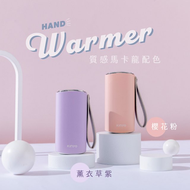 【KINYO】智能溫控暖暖寶/瞬熱暖手寶/電暖蛋(Type-C充電 HDW-6885)