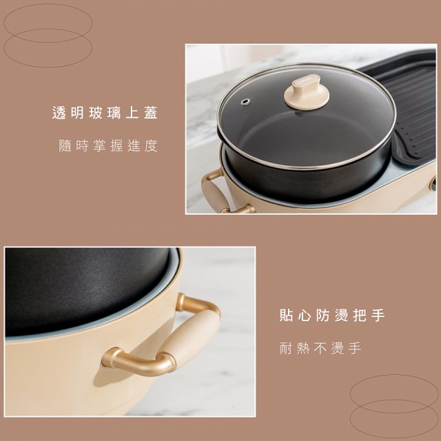 【KINYO】2.5L雙溫控火烤兩用爐/料理鍋/電火鍋(烤盤/火鍋兩用BP-092)