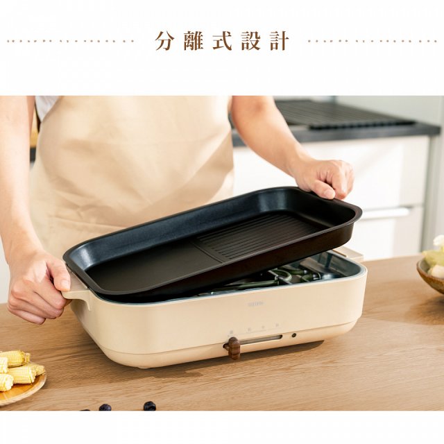 【KINYO】4L多功能料理鍋/電火鍋/電燉鍋 (火鍋/烤盤兩用 BP-094)