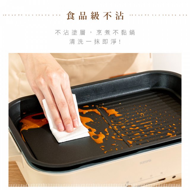 【KINYO】4L多功能料理鍋/電火鍋/電燉鍋 (火鍋/烤盤兩用 BP-094)