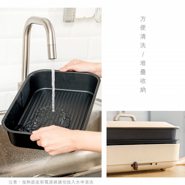 【KINYO】4L多功能料理鍋/電火鍋/電燉鍋 (火鍋/烤盤兩用 BP-094)