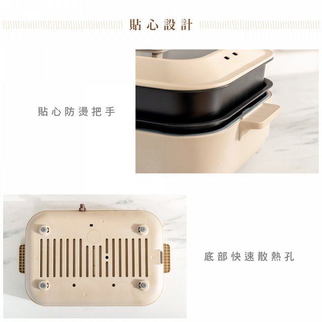 【KINYO】4L多功能料理鍋/電火鍋/電燉鍋 (火鍋/烤盤兩用 BP-094)