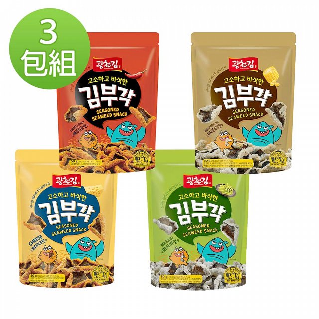 【韓味不二】廣川 海苔脆片(4種口味可選)50G*3包組-2023/08到期