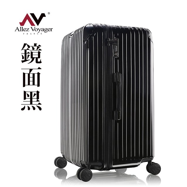奧莉薇閣 胖胖箱拉鍊款 29吋鏡面款 行李箱/旅行箱