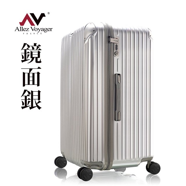 奧莉薇閣 胖胖箱拉鍊款 29吋鏡面款 行李箱/旅行箱