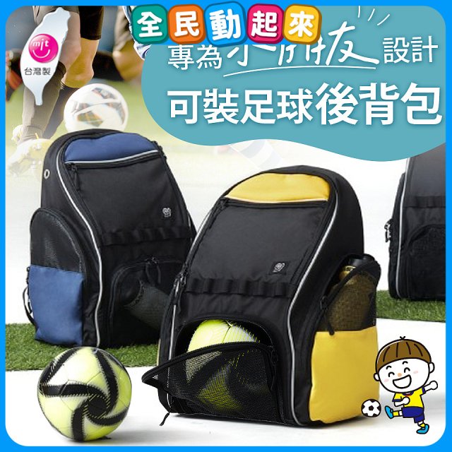 snaii 大空間收納運動背包