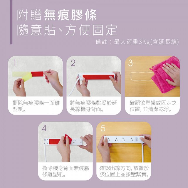 【KINYO】1開8三向出線3P延長線 (NSD-318)