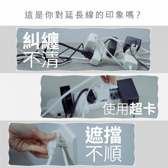 【KINYO】1開8三向出線3P延長線 (NSD-318)