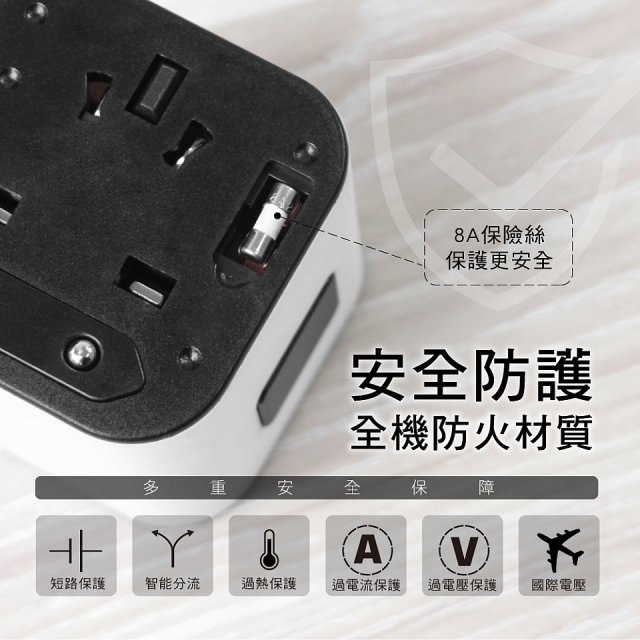 【KINYO】多合一旅行萬國轉接頭 (MPP3456-1 / MPP-2345-1)