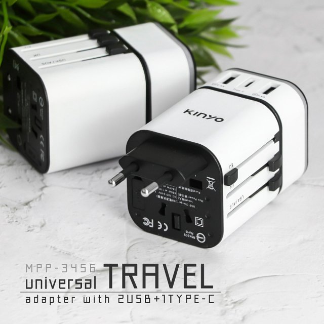 【KINYO】多合一旅行萬國轉接頭 (MPP3456-1 / MPP-2345-1)