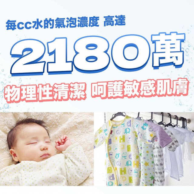【限時下殺】日本原裝進口 最新Nano Bubble 奈米氣泡產生轉接頭（洗衣機用）