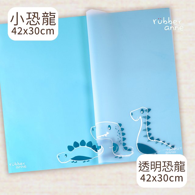 【rubber anne】食品級矽膠隔熱止滑矽膠餐墊 42x30cm