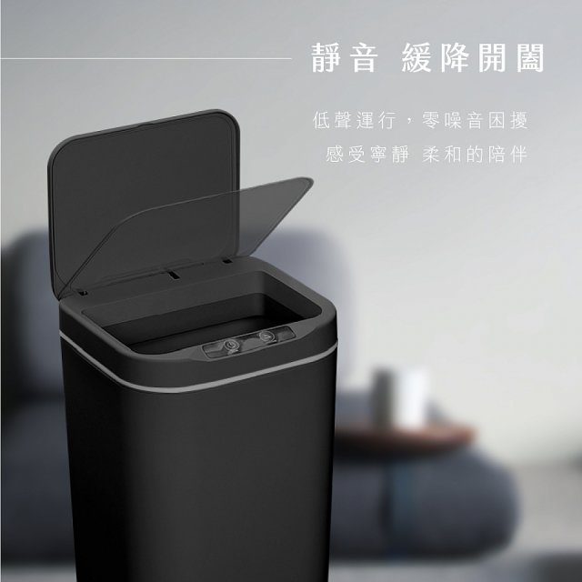 【KINYO】智慧感應垃圾桶18L (EGC-1265)
