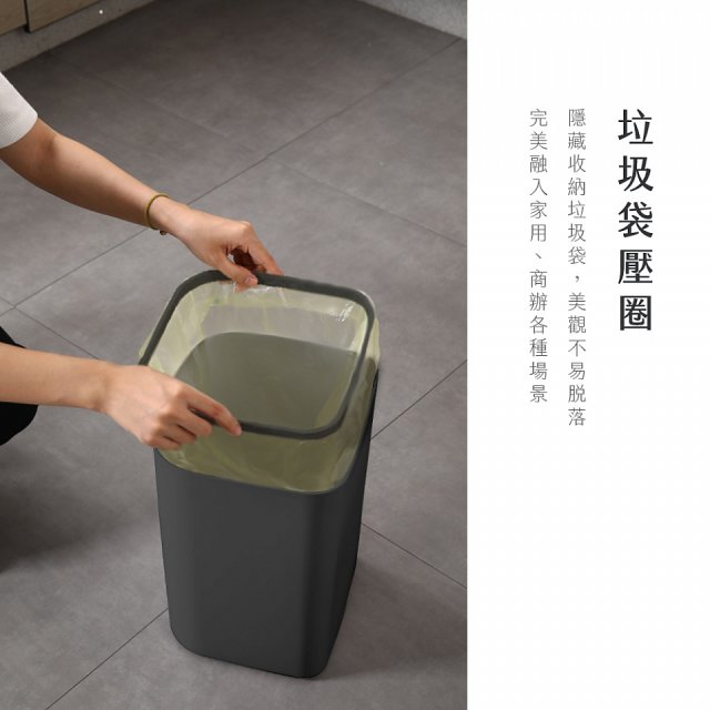 【KINYO】智慧感應垃圾桶18L (EGC-1265)
