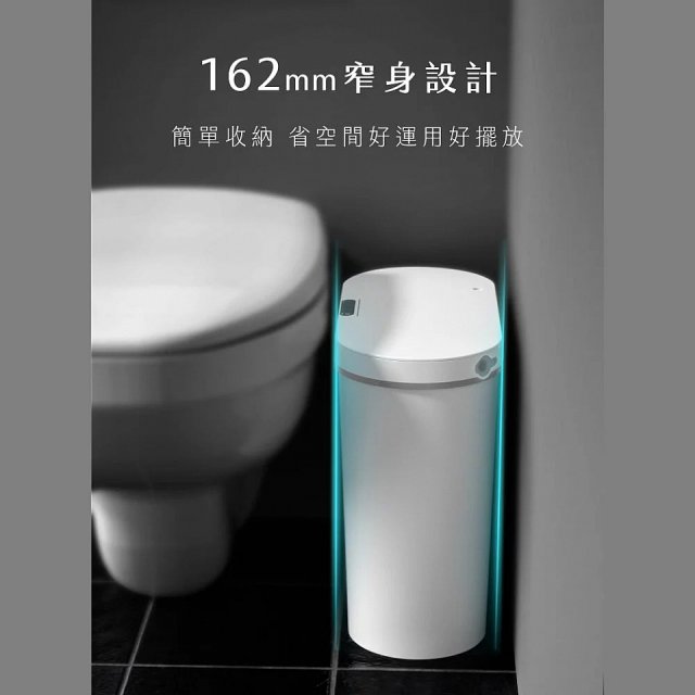 【KINYO】智慧香氛感應垃圾桶15L (EGC-1255)