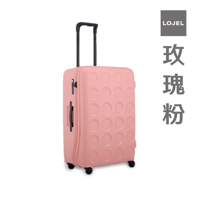 LOJEL VITA 拉鍊拉桿箱 28吋