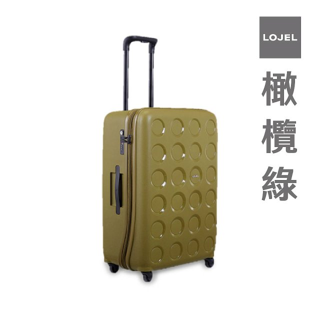 LOJEL VITA 拉鍊拉桿箱 28吋
