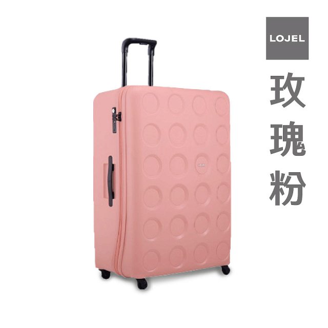 LOJEL VITA 拉鍊拉桿箱 32吋