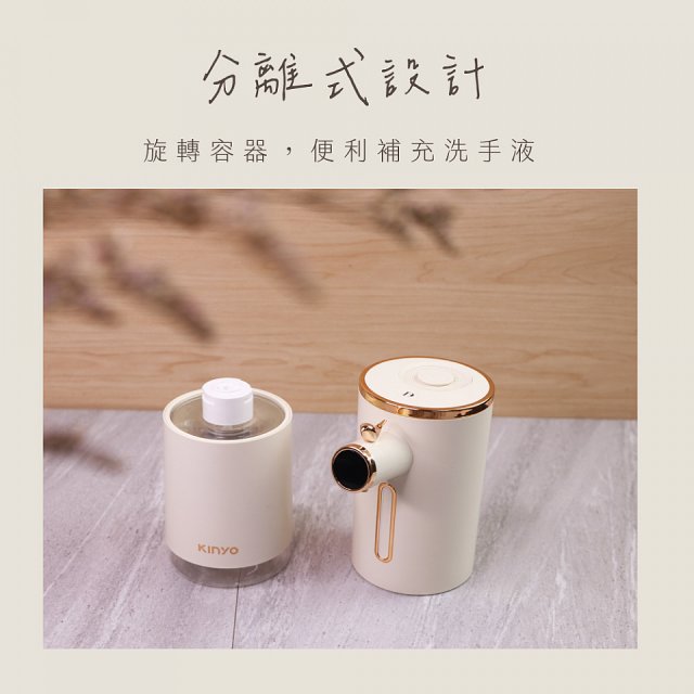 【KINYO】智能小鳥泡泡洗手機 (KFD-3131)