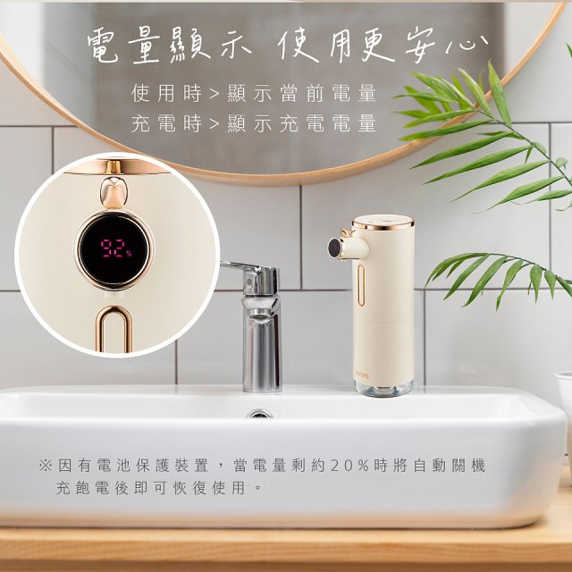 【KINYO】智能小鳥泡泡洗手機 (KFD-3131)