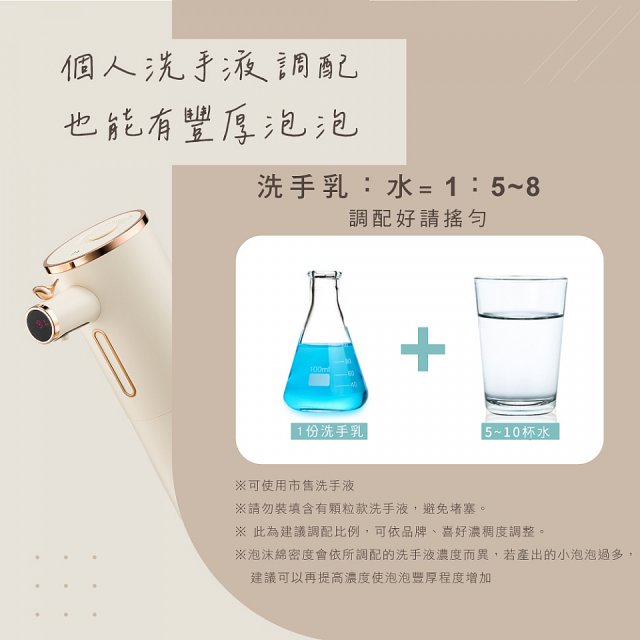 【KINYO】智能小鳥泡泡洗手機 (KFD-3131)