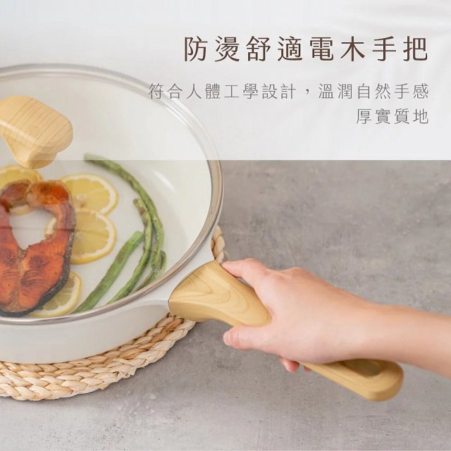 【KINYO】陶瓷不沾鍋系列 附強化玻璃鍋蓋 白色 (牛奶鍋、炒鍋)