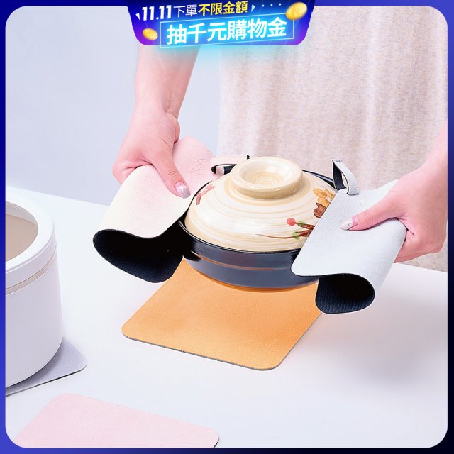 【rubber anne】軟式珪藻土護手隔熱墊 2入組