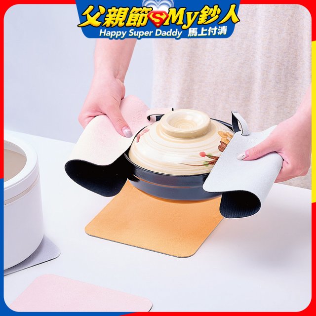 【rubber anne】軟式珪藻土護手隔熱墊 2入組 灰/粉