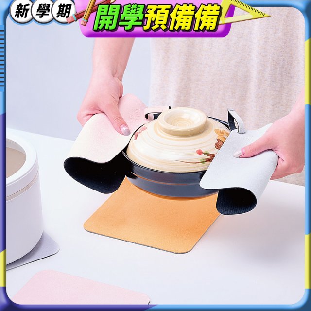 【rubber anne】軟式珪藻土護手隔熱墊 2入組 灰/粉