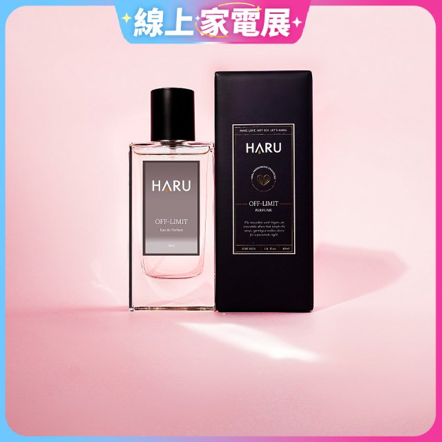 【1000x費洛蒙香水】男香 OFF-LIMIT 禁果效應