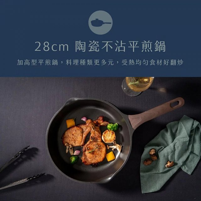 【KINYO】陶瓷不沾鍋系列 附強化玻璃鍋蓋 黑色 (牛奶鍋、平煎鍋、炒鍋、湯鍋)
