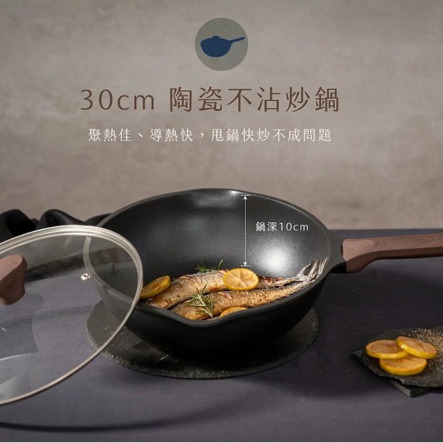 【KINYO】陶瓷不沾鍋系列 附強化玻璃鍋蓋 黑色 (牛奶鍋、平煎鍋、炒鍋、湯鍋)
