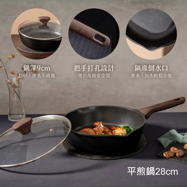 【KINYO】陶瓷不沾鍋系列 附強化玻璃鍋蓋 黑色 (牛奶鍋、平煎鍋、炒鍋、湯鍋)